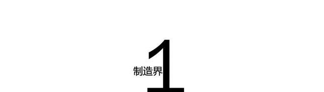 年5万亿！又一个行业一骑绝尘中国母机开始翻身了！(图2)