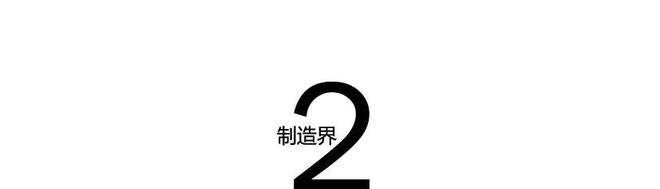 年5万亿！又一个行业一骑绝尘中国母机开始翻身了！(图9)