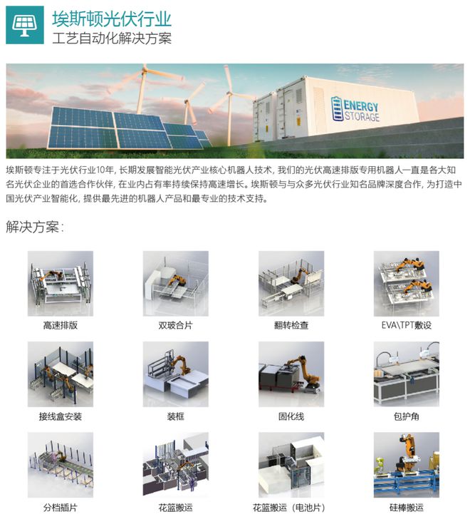 年5万亿！又一个行业一骑绝尘中国母机开始翻身了！(图13)