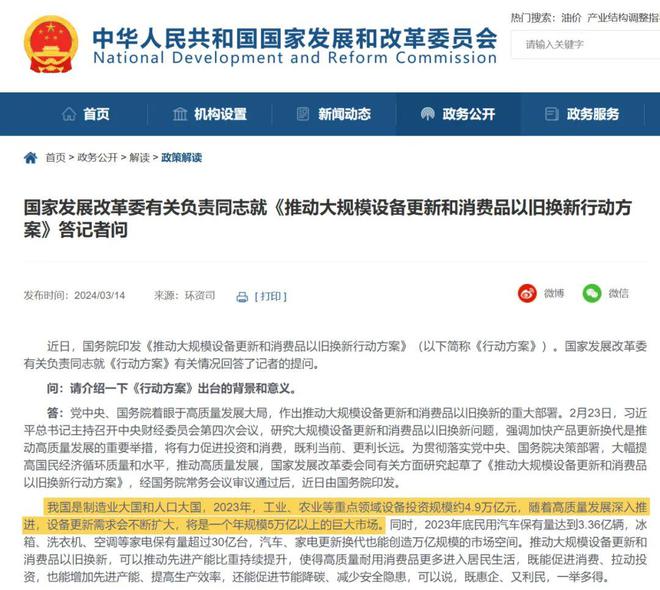 年5万亿！又一个行业一骑绝尘中国母机开始翻身了！(图15)