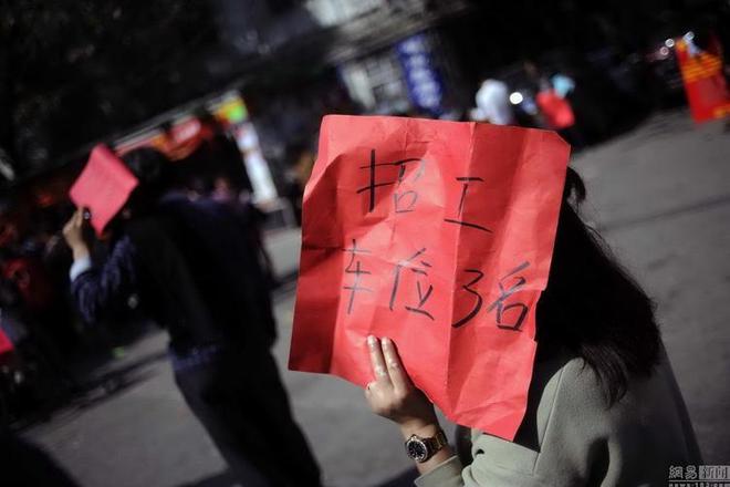 年轻人正在逃离工厂！宁可转型外卖小哥“中国制造”后继无人？(图7)