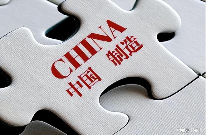 美论坛：若美国和欧洲拒绝购买中国制造的东西中国经济会崩溃吗(图2)