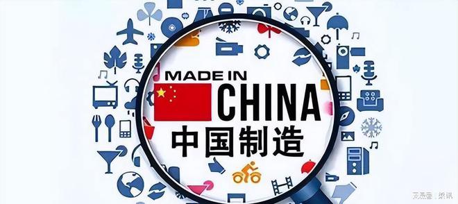 美论坛：若美国和欧洲拒绝购买中国制造的东西中国经济会崩溃吗(图4)