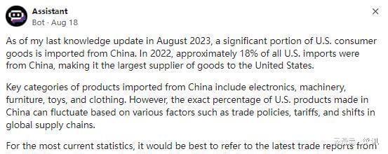 美论坛：若美国和欧洲拒绝购买中国制造的东西中国经济会崩溃吗(图12)