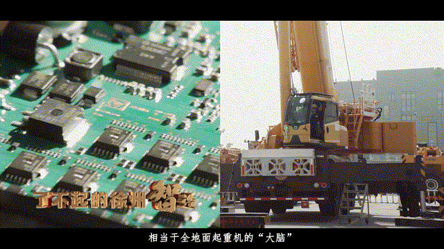 重器中国造!(图3) 重器中国造!(图3)