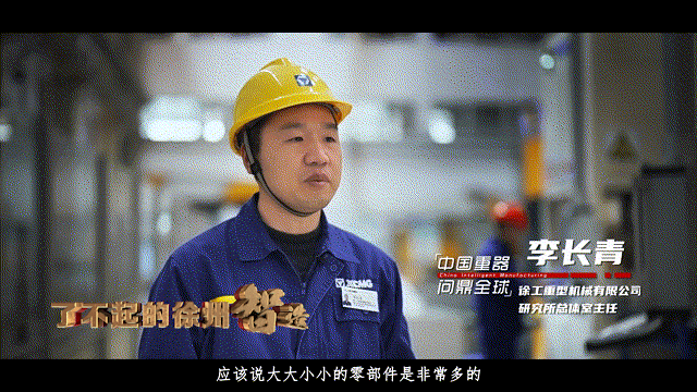 重器中国造!(图5) 重器中国造!(图5)