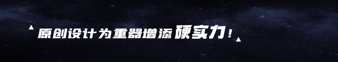 重器中国造!(图6) 重器中国造!(图6)
