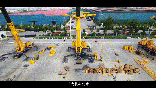 重器中国造!(图10) 重器中国造!(图10)