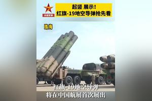 成本相差20倍美国发现想造便宜武器最佳方法是用中国零件(图9) 成本相差20倍美国发现想造便宜武器最佳方法是用中国零件(图9)