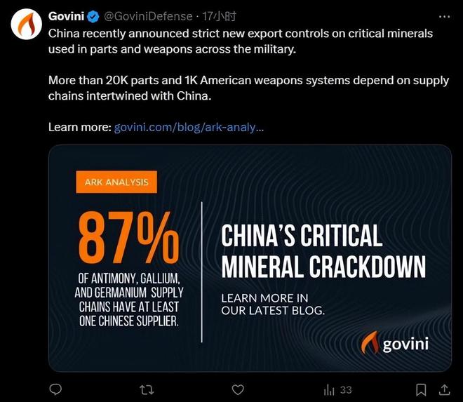 成本相差五六倍!美欧军工现状:想造便宜武器必须用中国零件(图12) 成本相差五六倍!美欧军工现状:想造便宜武器必须用中国零件(图12)