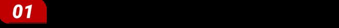 卓兴半导体：以创新为刃破局LED设备制造