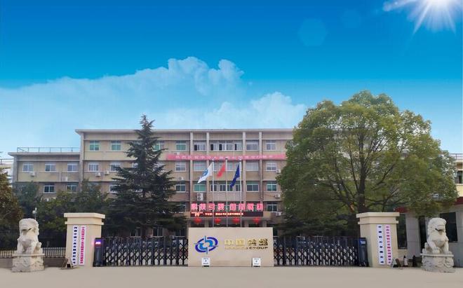 中央为何爱河南？郑州南阳许昌洛阳等为中国制造创造7个世界第一(图4)