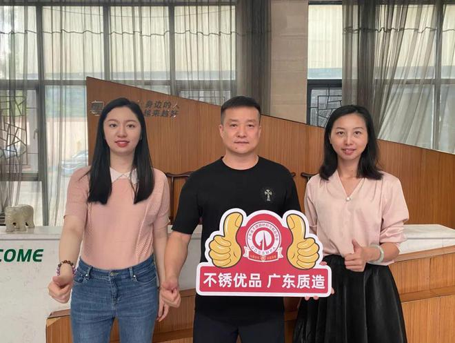 走访三强不锈钢、三弦不锈钢、荣玖(图2) 走访三强不锈钢、三弦不锈钢、荣玖(图2)