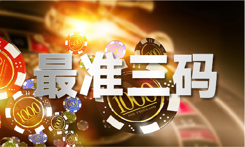 香港蓝月亮一免费资料大全