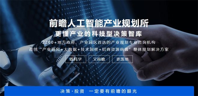 开年第一天!经济第一大省突然召开万人大会信号极不寻常(图5) 开年第一天!经济第一大省突然召开万人大会信号极不寻常(图5)