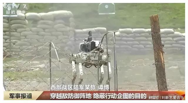 美军测试“武装机器狗”系中国造!中国机器狗就是牛!(图14) 美军测试“武装机器狗”系中国造!中国机器狗就是牛!(图14)
