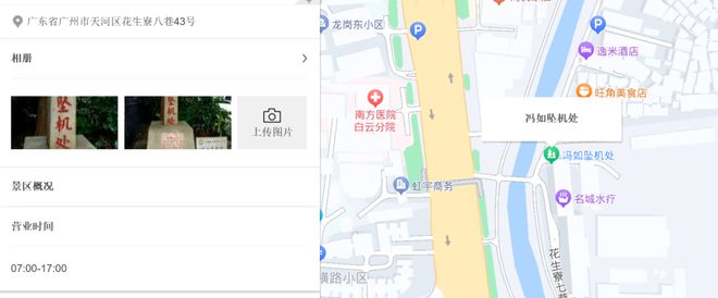 航空之父冯如：为中国龙插上翅膀清朝时就把