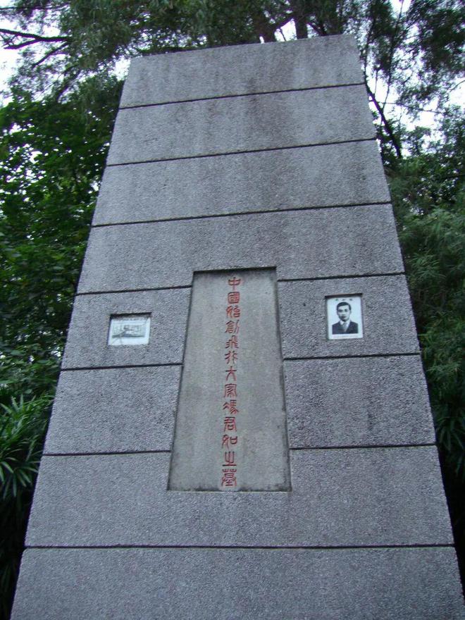 航空之父冯如：为中国龙插上翅膀清朝时就把白人抛在身后(图2)