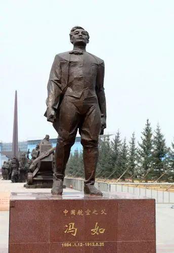 航空之父冯如：为中国龙插上翅膀清朝时就把白人抛在身后(图5)