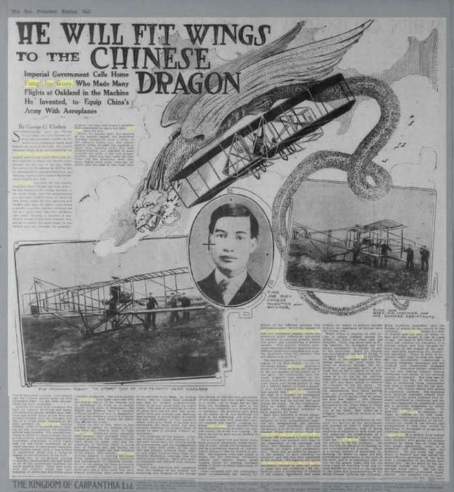 航空之父冯如：为中国龙插上翅膀清朝时就把白人抛在身后(图17)