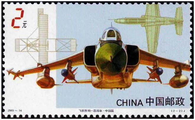 航空之父冯如：为中国龙插上翅膀清朝时就把白人抛在身后(图21)