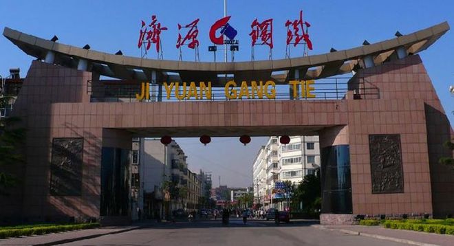 中央创立的豫西工业基地洛阳三门峡济源的超级中国制造有多强?(图2) 中央创立的豫西工业基地洛阳三门峡济源的超级中国制造有多强?(图2)