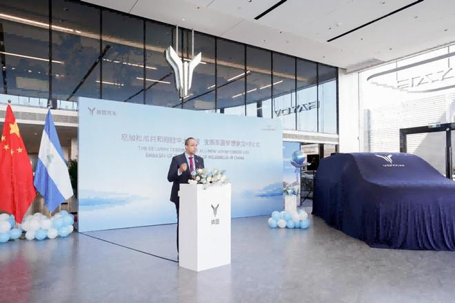 中国智造新名片 全新岚图梦想家交付尼加拉瓜驻华使馆工作用车(图2) 中国智造新名片 全新岚图梦想家交付尼加拉瓜驻华使馆工作用车(图2)