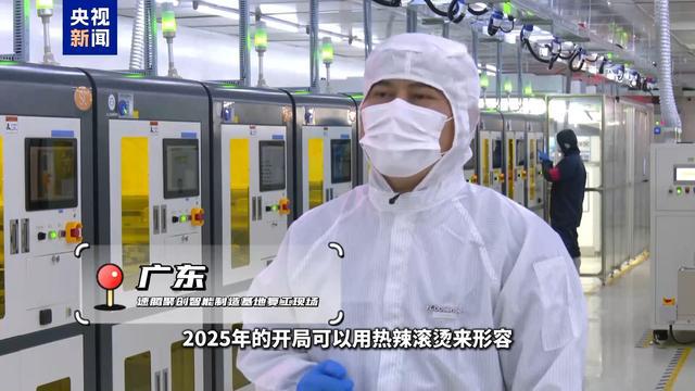 先进制造业加速起跑 新赛道里抢先机(图18) 先进制造业加速起跑 新赛道里抢先机(图18)
