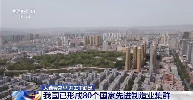 先进制造业加速起跑 新赛道里抢先机(图16) 先进制造业加速起跑 新赛道里抢先机(图16)