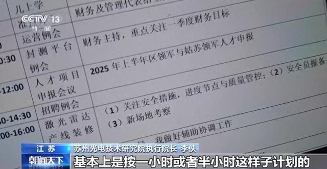 先进制造业加速起跑 新赛道里抢先机