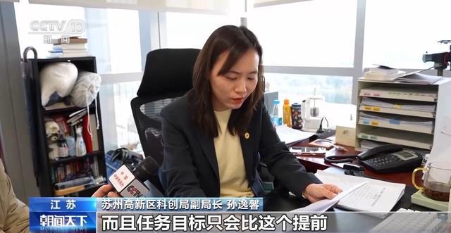 先进制造业加速起跑 新赛道里抢先机(图8) 先进制造业加速起跑 新赛道里抢先机(图8)