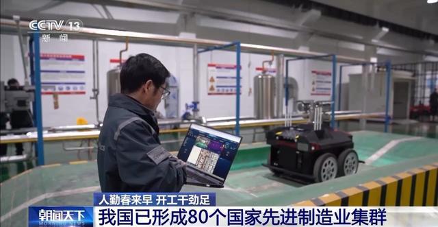 先进制造业加速起跑 新赛道里抢先机(图14) 先进制造业加速起跑 新赛道里抢先机(图14)