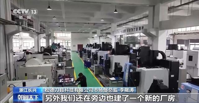 先进制造业加速起跑 新赛道里抢先机(图12) 先进制造业加速起跑 新赛道里抢先机(图12)
