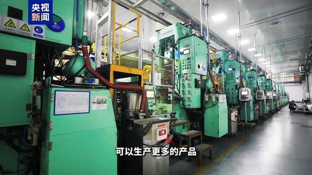 先进制造业加速起跑 新赛道里抢先机(图19) 先进制造业加速起跑 新赛道里抢先机(图19)