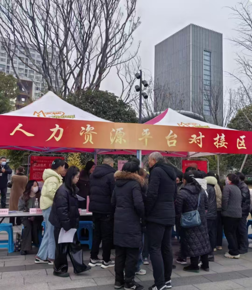 “春风”送岗不停歇 就业“盛宴”人气旺(图4) “春风”送岗不停歇 就业“盛宴”人气旺(图4)