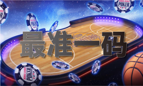 港澳台49图库免费资料2024年_港澳台