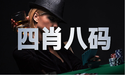 澳门六和资料大全V