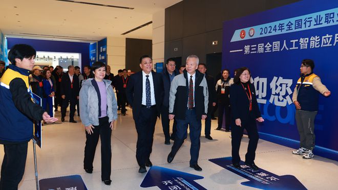 第三届全国人工智能应用技术技能大赛决赛在青岛开幕(图6)