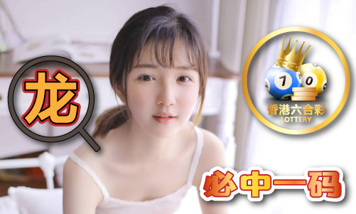 澳彩资料免费大全V