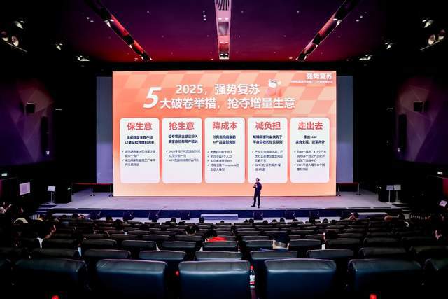 “破卷”与传承:1688产业带复苏计划如何重塑中国制造新格局(图2) “破卷”与传承:1688产业带复苏计划如何重塑中国制造新格局(图2)