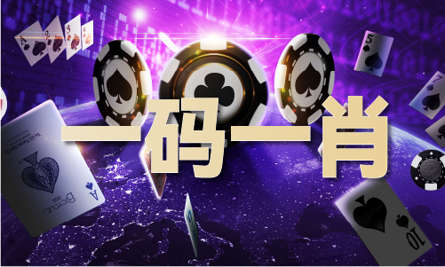 港澳宝奥66406_港澳宝奥66406