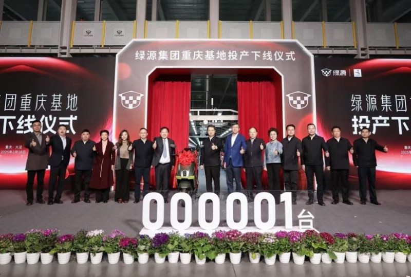 绿源智造基地再落一子产能升级助力产业链价