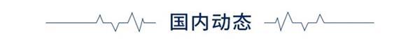 前瞻全球产业早报：中国信通院正式启动AI