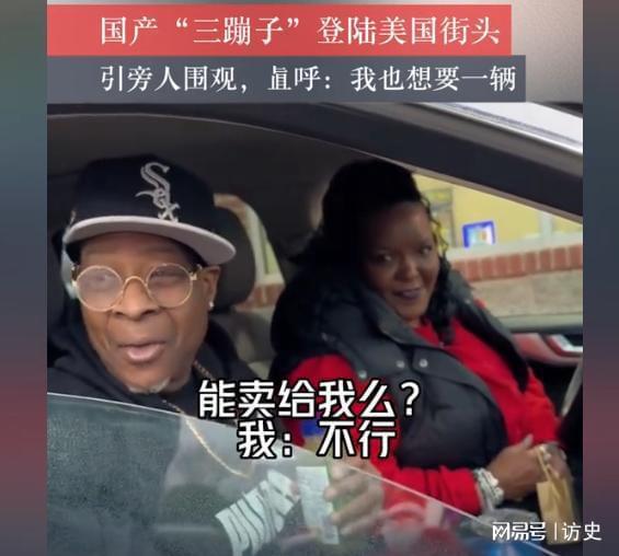 美国大叔买中国机器被骂“叛徒”本人回应：美国制造真负担不起(图15)