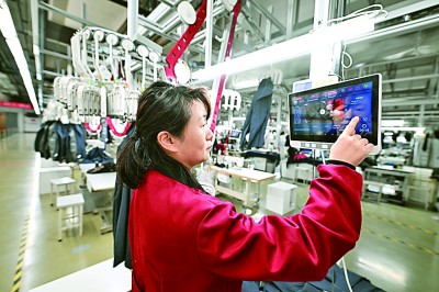 因地制宜发展新质生产力(图2)