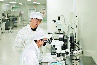 因地制宜发展新质生产力(图5)