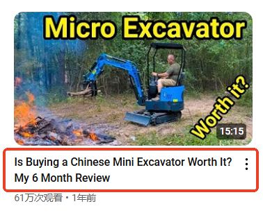 大叔痴迷购买中国机器被怒骂“美国叛徒”！他霸气回应后喷子们集体沉默了(图3)