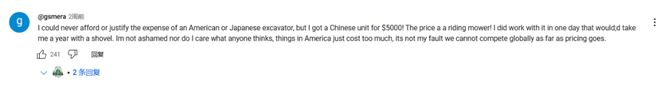 大叔痴迷购买中国机器被怒骂“美国叛徒”！他霸气回应后喷子们集体沉默了(图21)