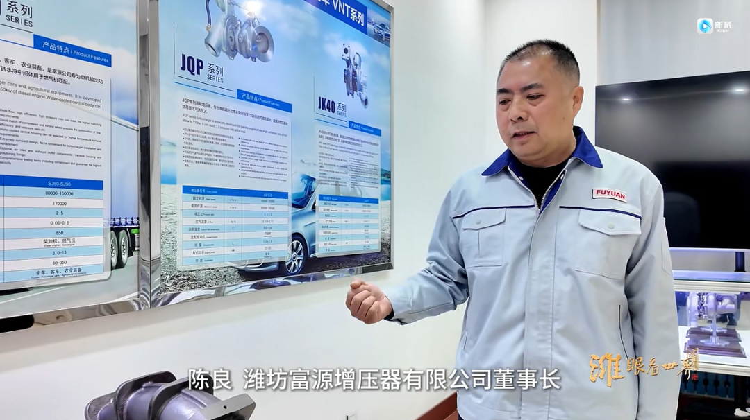 潍坊市融媒体中心《潍眼看世界》栏目今晚播