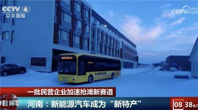 宇通新能源汽车：闪耀全球的创新力量